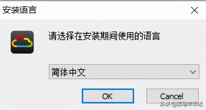 华三h3c模拟器安装教程,电脑如何安装h3c模拟器