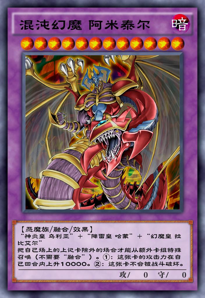 神魔卡牌游戏推荐,神魔类卡牌游戏