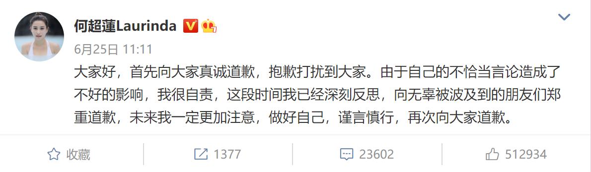 何超莲真怀孕了?近照腹部隆起,窦骁改口叫媳妇儿,被曝早已领证