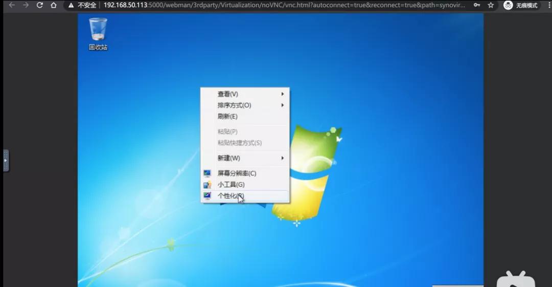 群晖nas虚拟机安装windowsserver,群晖nas如何安装虚拟windows