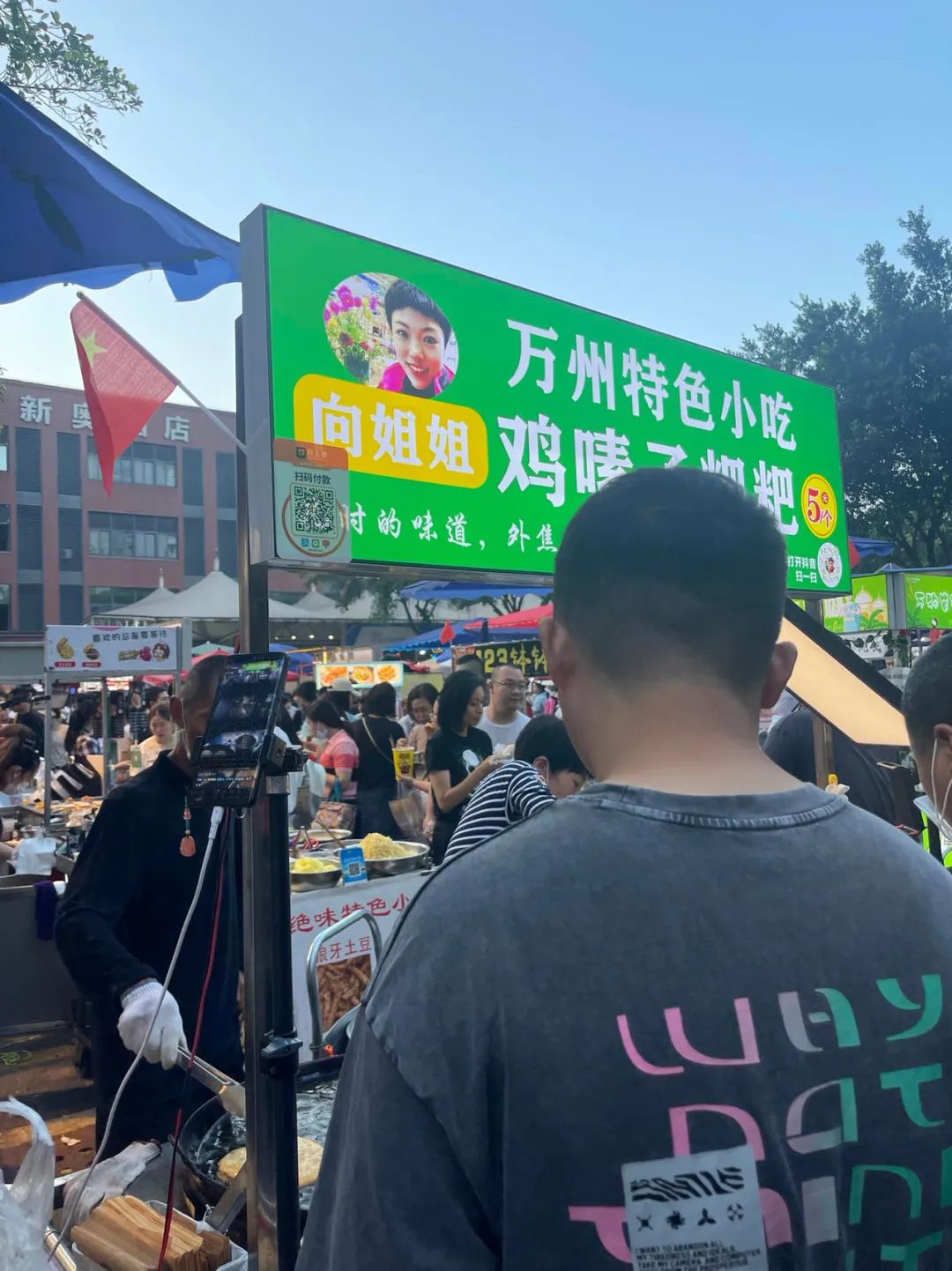民心佳园吃什么推荐,民心佳园附近老店美食