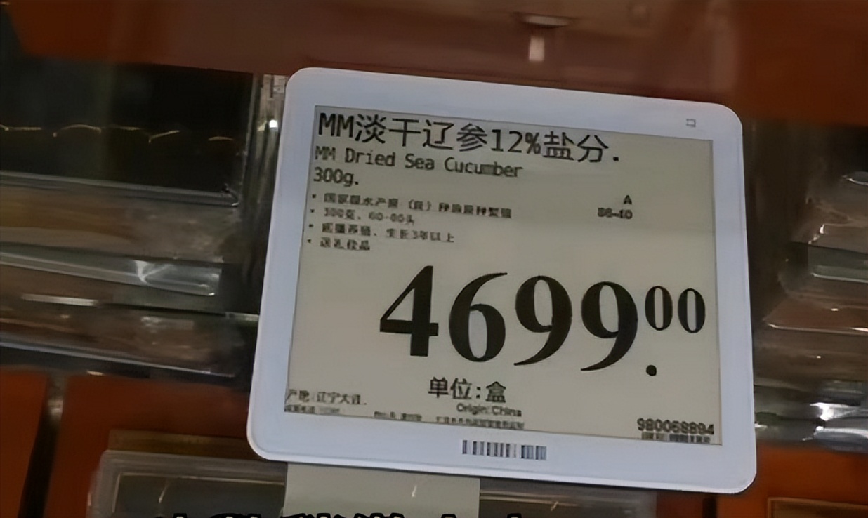 一般正宗的海参多少价格,海参几头性价比最高