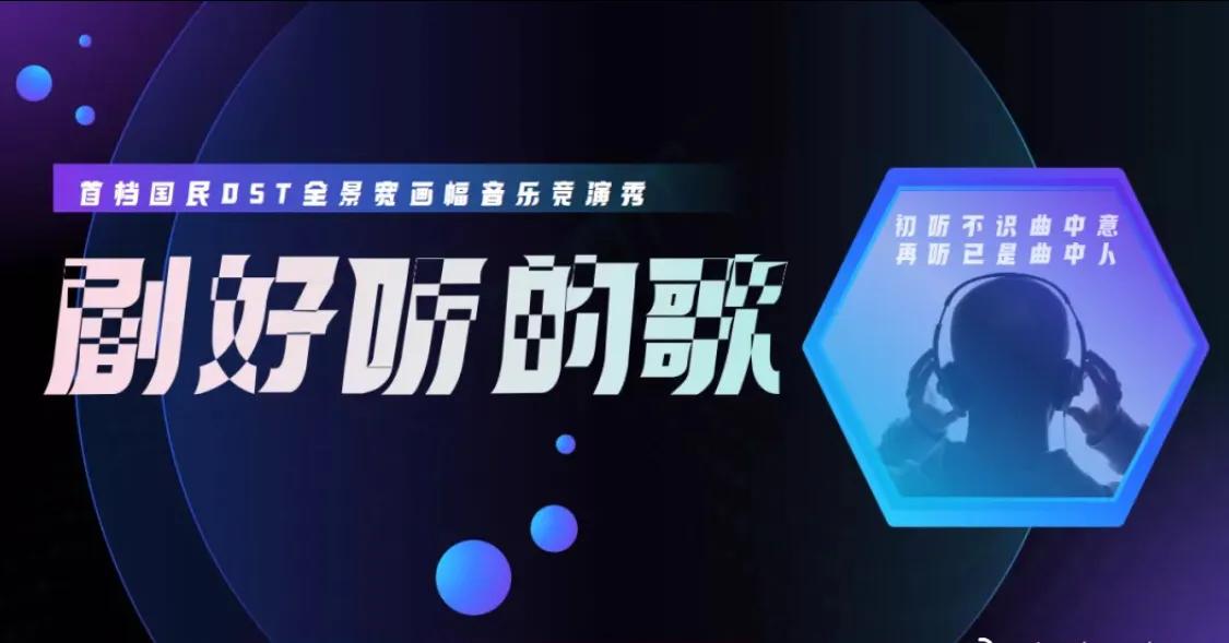 音综周华健,音综剧好听的歌电视播吗