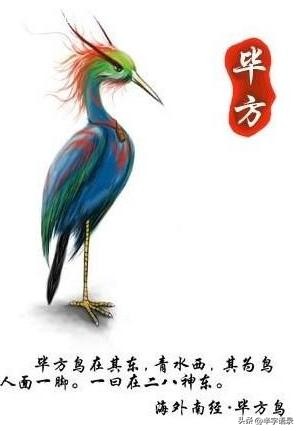 山海经异兽录本命异兽,山海经496个异兽排名榜