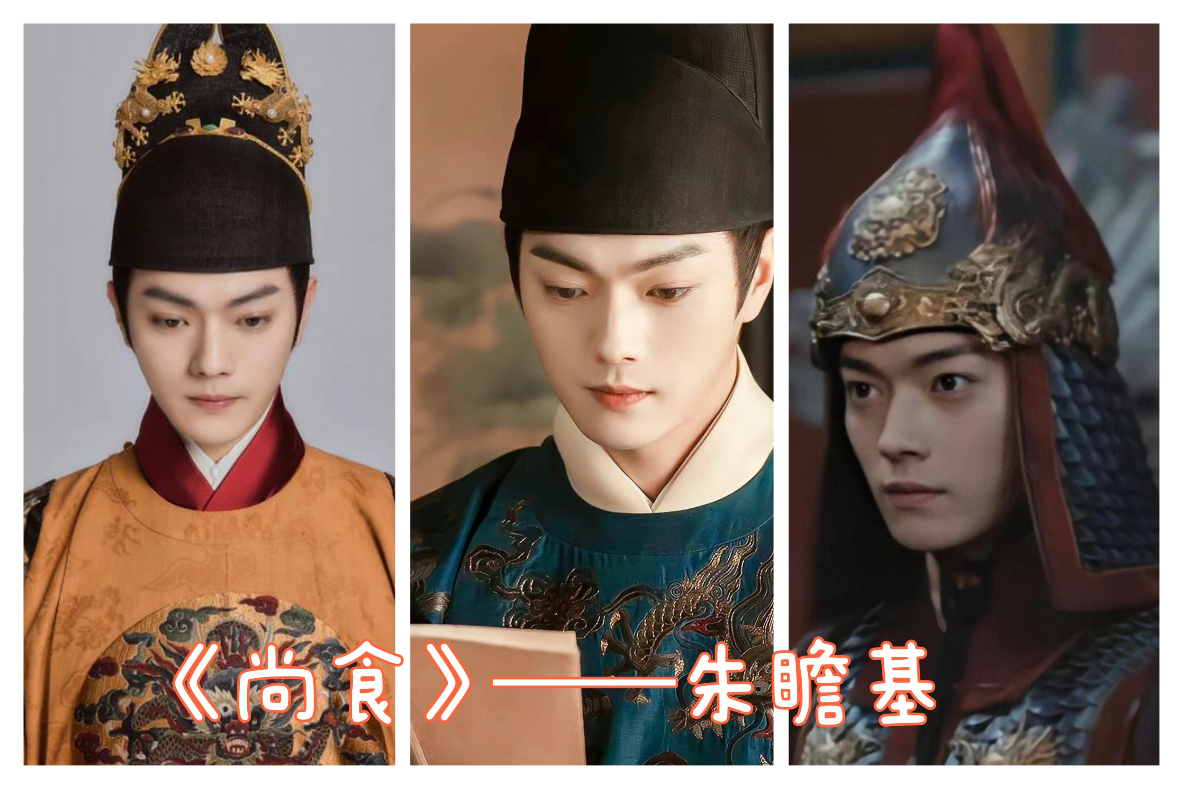 许凯精致的五官让人过目不忘,许凯的眉眼很帅气