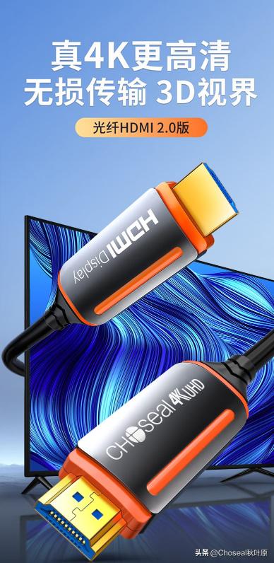 hdmi线插上去怎么使用,hdmi线连接设置教程