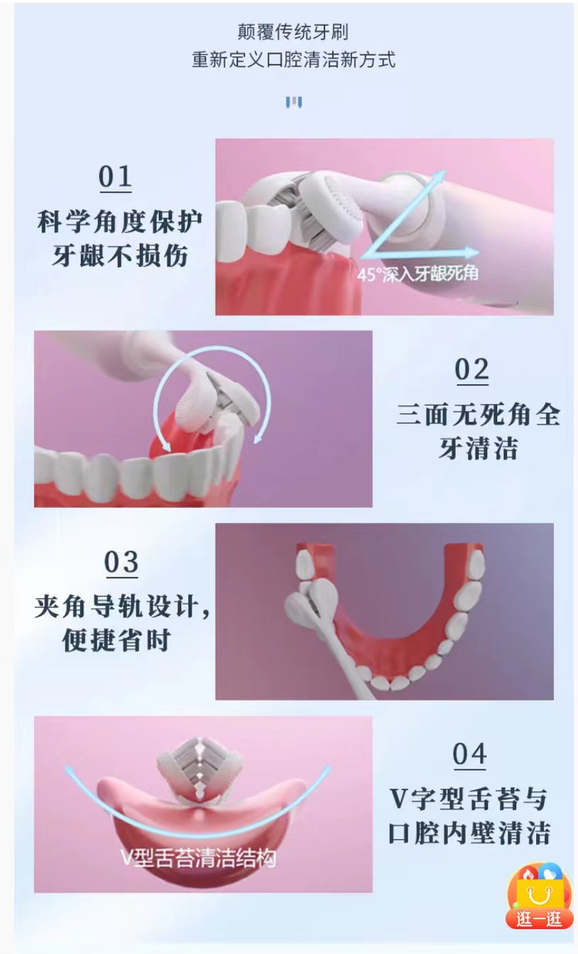 超实用的平价口腔护理好物推荐,口腔好物分享直播