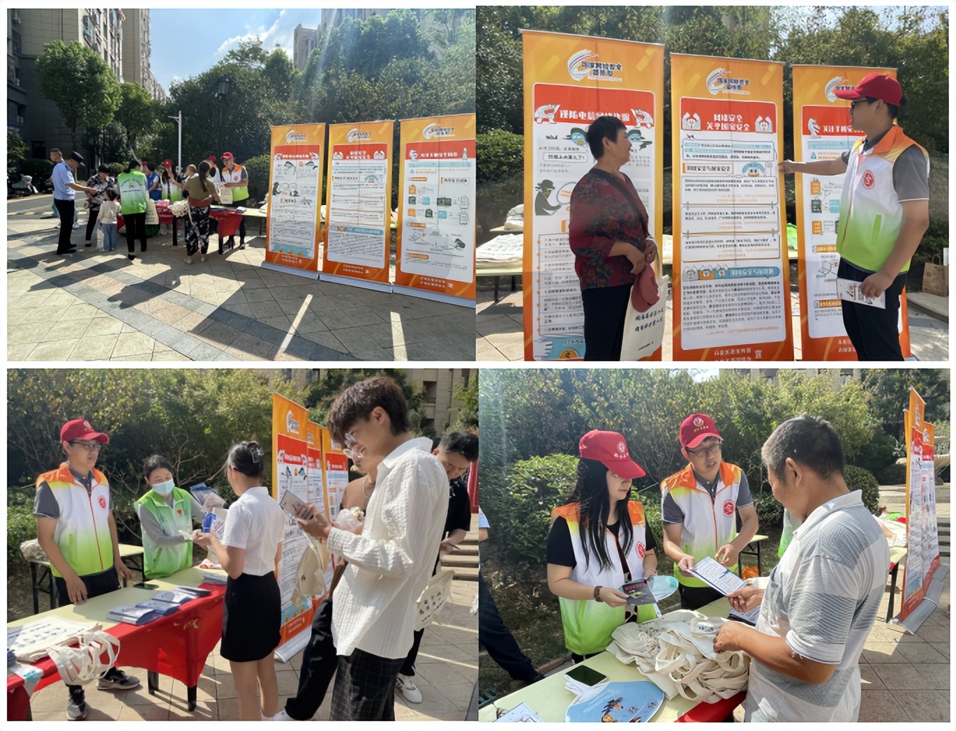 ​丹徒区开展“两用一心”网络安全志愿服务活动