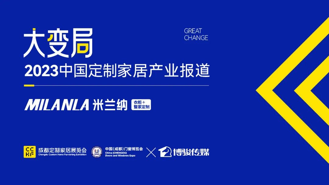 大变局2024,大变局总结