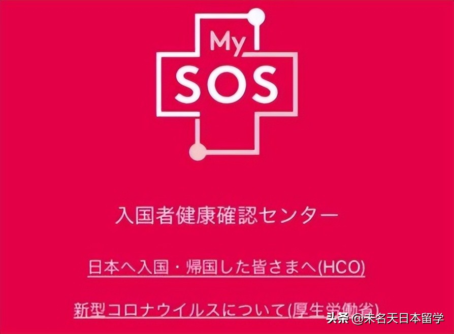 日本入境核酸检测申报书怎么填写,现在入境日本需要核酸证明吗