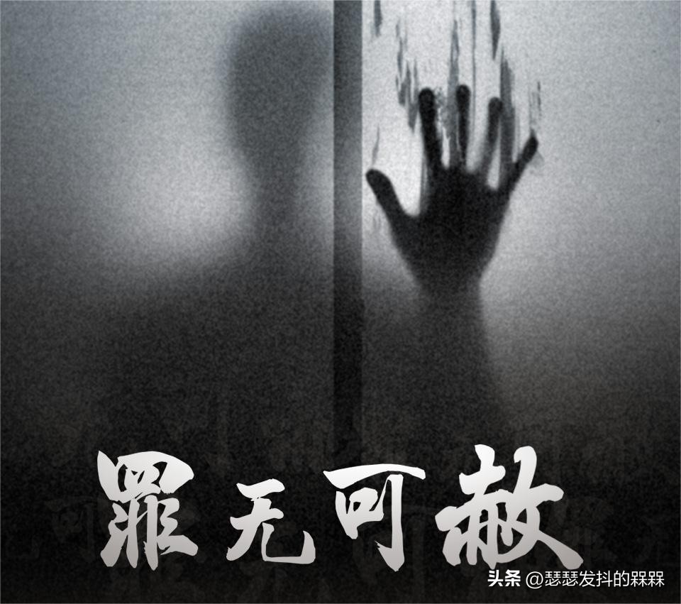 小说中神灵的权柄,推理三本