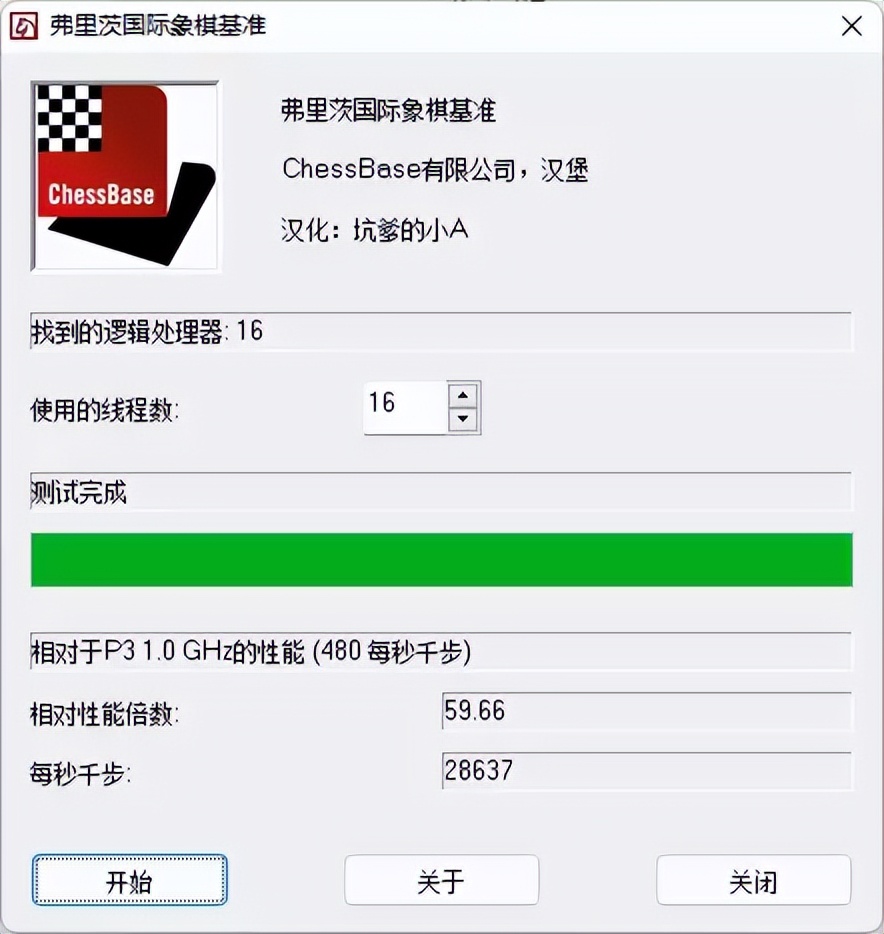 amd6900hx游戏本值得买吗,amd6900hx是最新的么