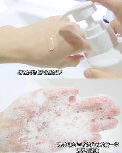 孕期沐浴露需要买孕妇专用的吗 (熏衣草洗衣粉沐浴露孕妇可以用么)