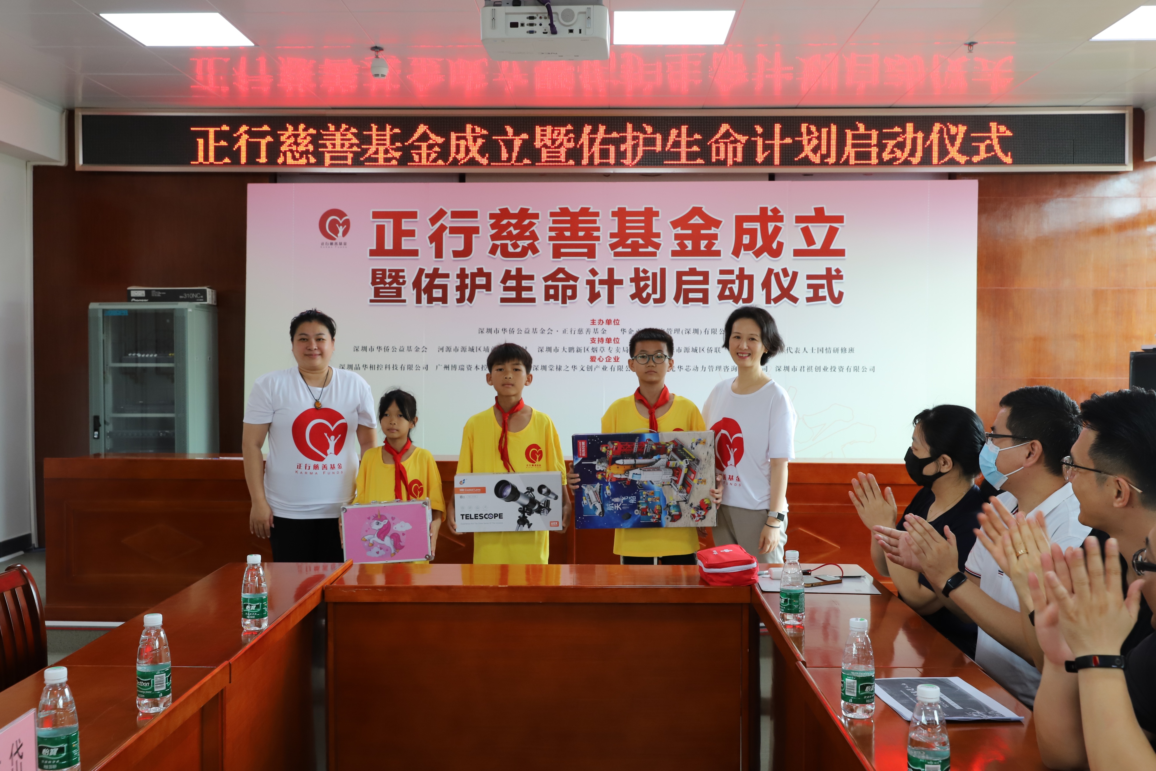 深圳市公益慈善基金会,华侨公益基金会官网