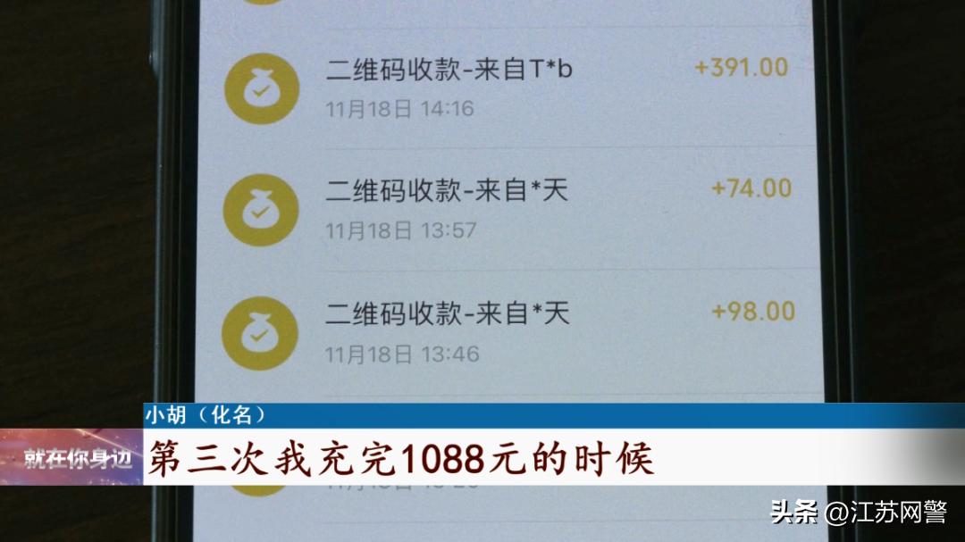 世界杯期间，警惕*球赌***局骗**，已有人被骗20余万元！