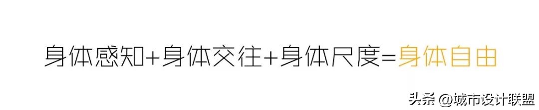 张宇星|从土地经济到空间经济：城市设计的当代性