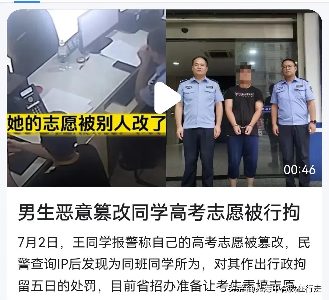 道德之光照亮整个世界,道德之光照亮未成年人