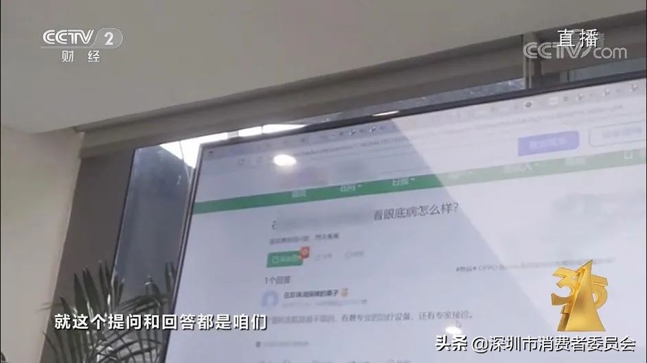 315晚会之后市场监管部门迅速行动,针对315曝光问题各地连夜行动