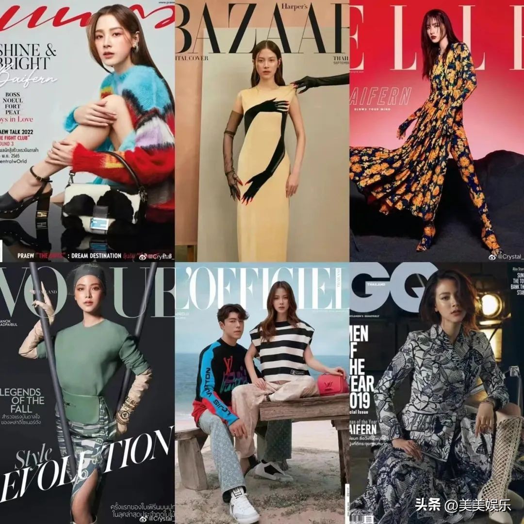 平采娜与小九,平采娜小九其他明星的反应