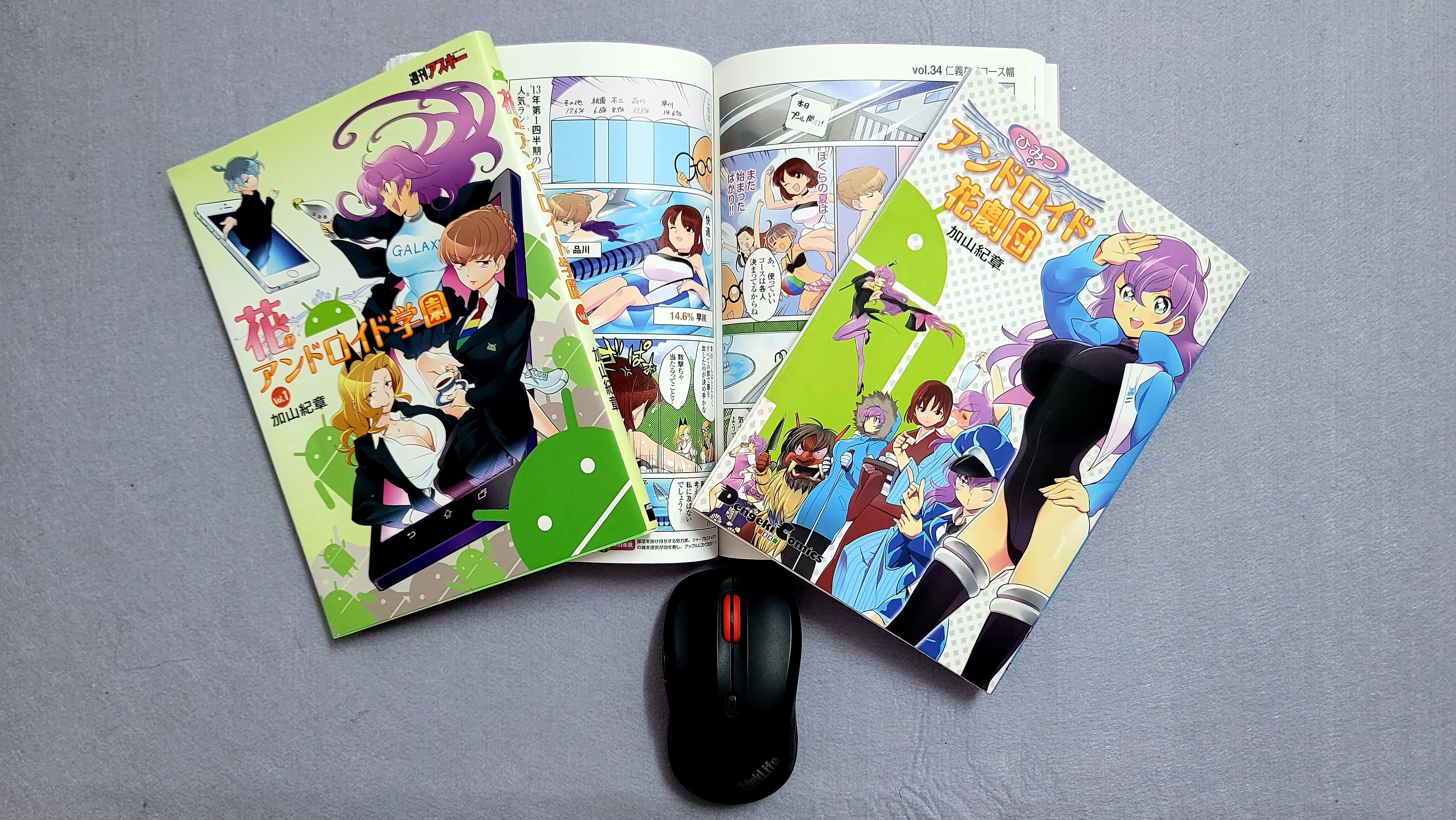 《甜蜜的安卓高中》SweetAndroidHigh-School第10~12话汉化讲解版