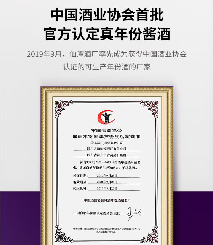 潭酒哪个比较经济实惠,潭酒年份潭为啥电商销售