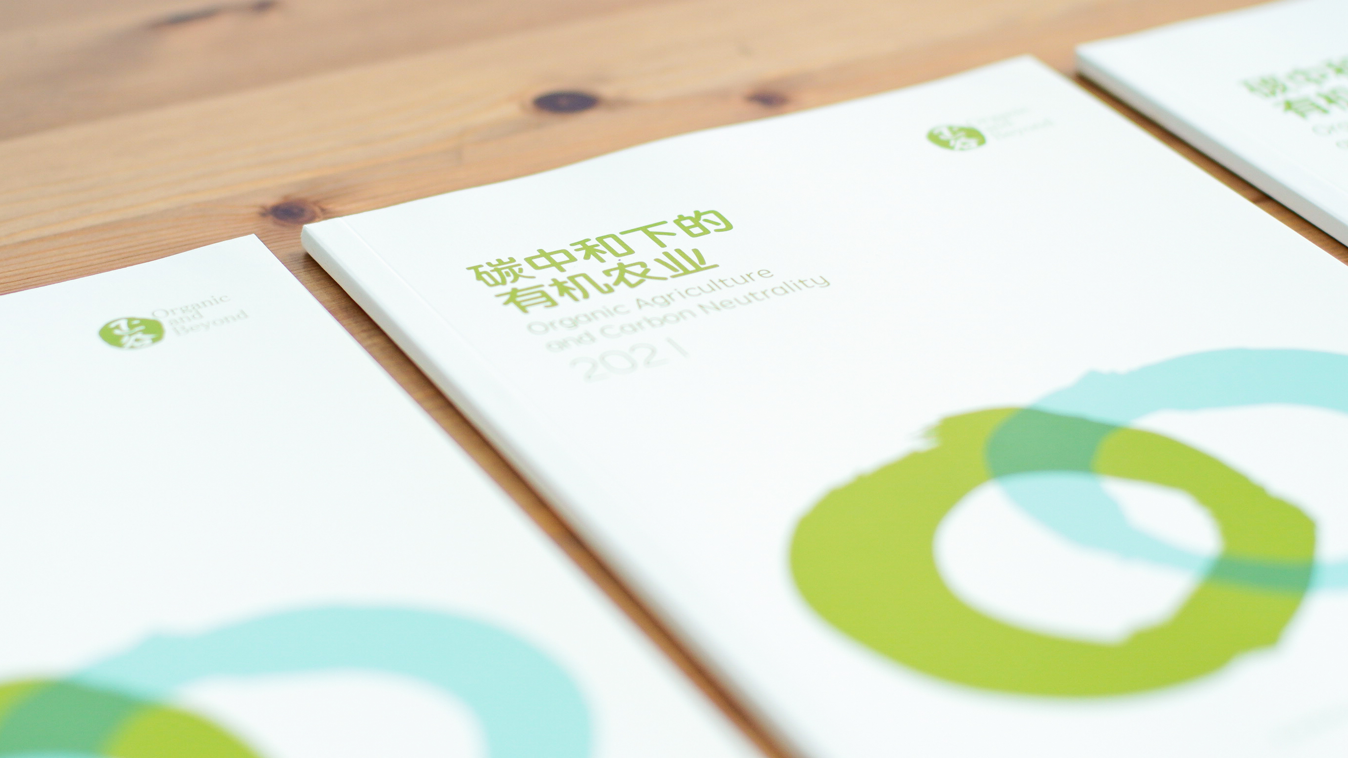 正谷有机食品,正谷有机杂粮