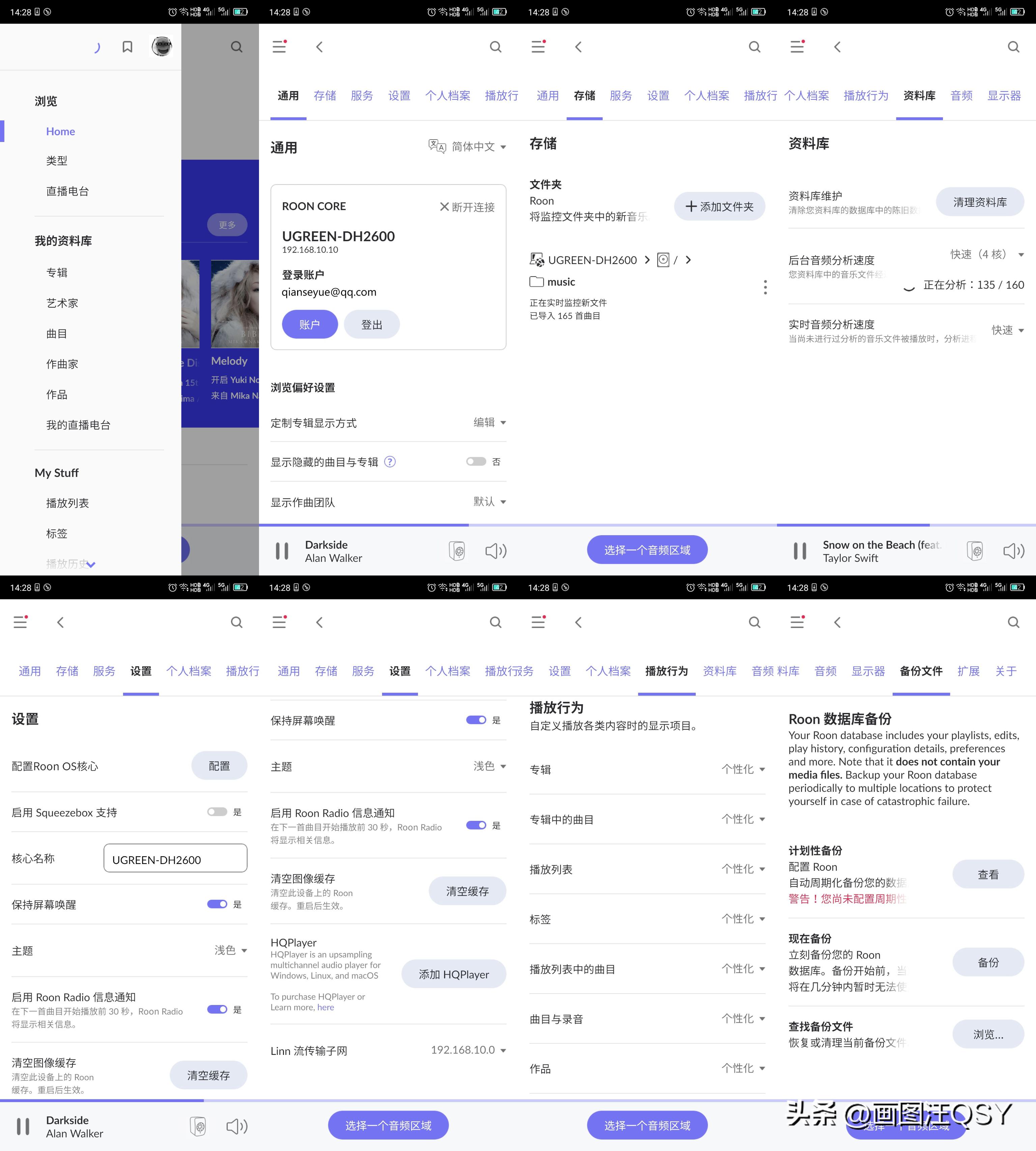 无线Hi-Fi部署，KEFLSXII桌面音箱ROON串流教程分享