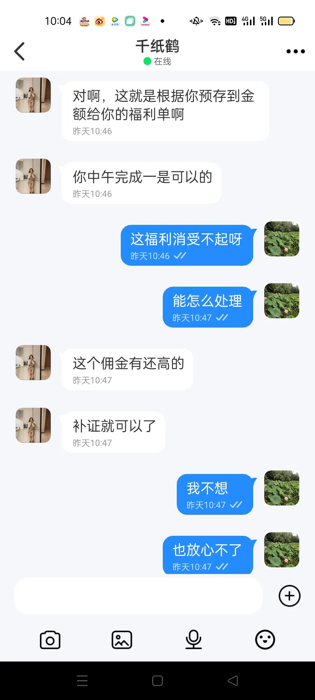 误入招聘靠谱吗,各种招聘骗局