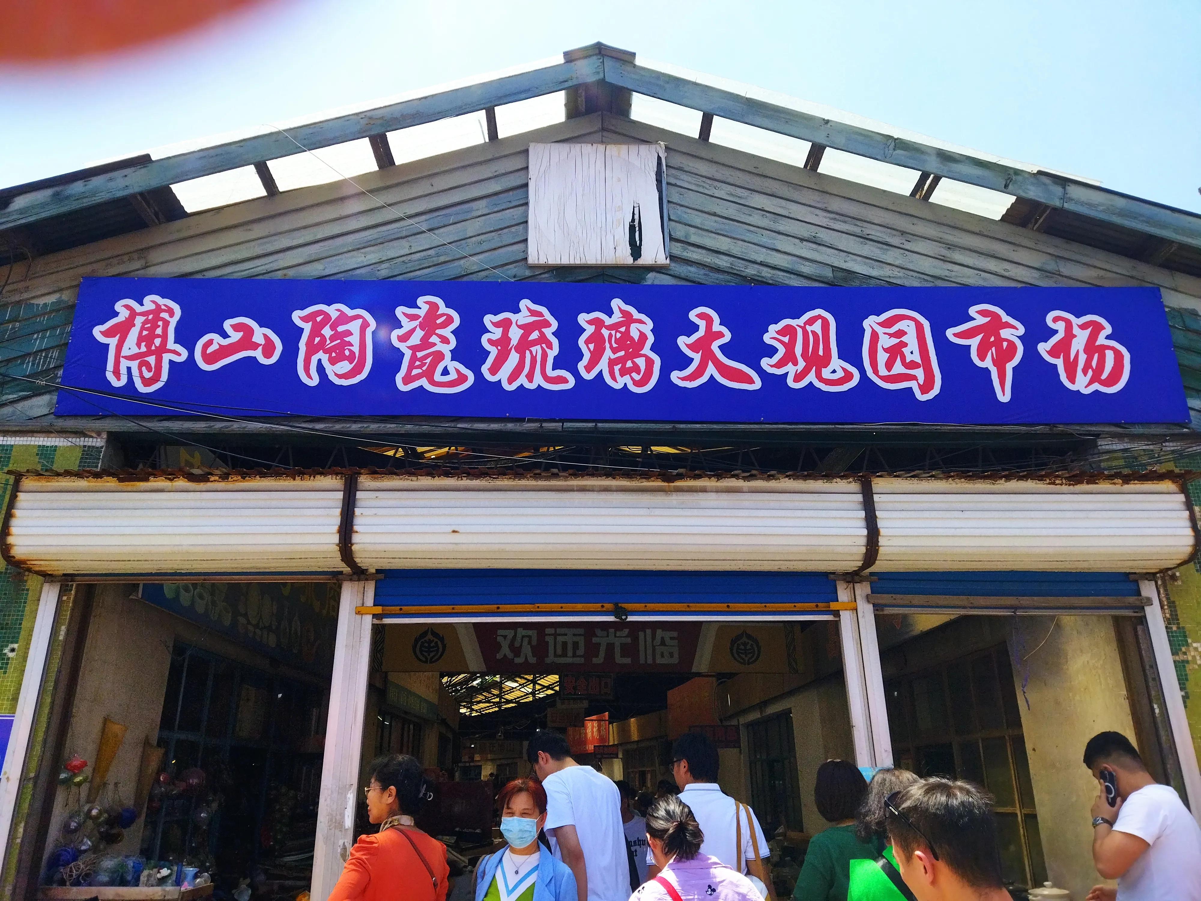 淄博颂钵,淄博颂泽商贸有限公司