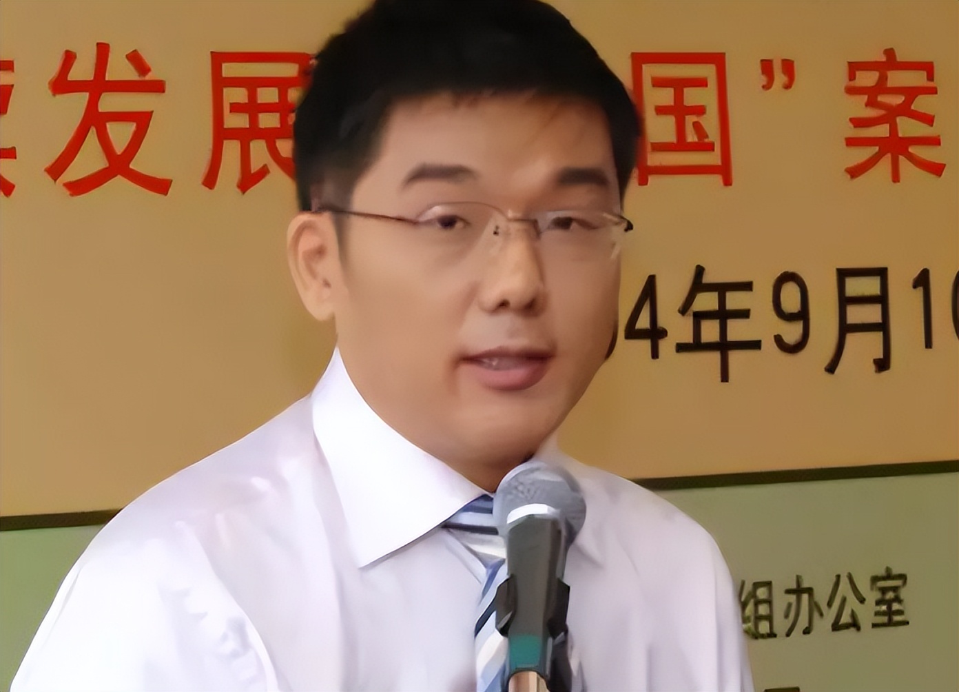 社科院专家陆建华：向四国“巧妙”出*国卖**家机密，2006年获刑20年