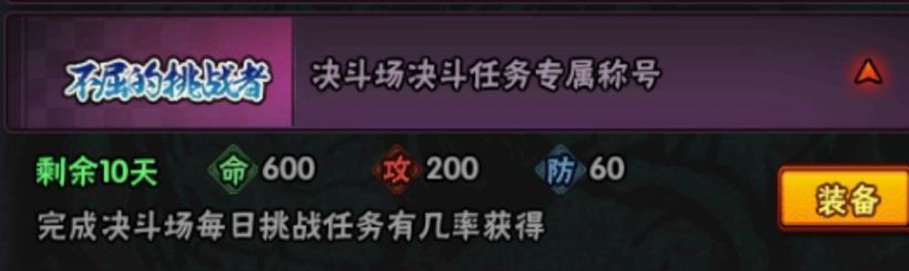 火影忍者手游新手必须知道的事,火影手游萌新入坑