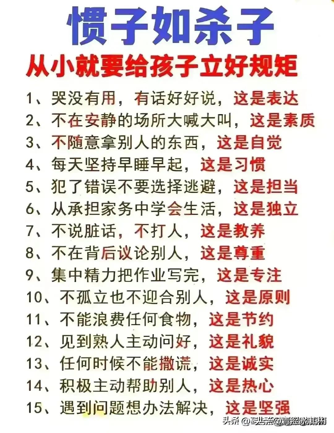 国人的十大愿望,新年十大愿望