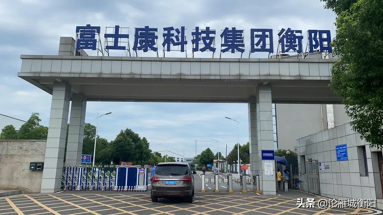 衡阳白沙洲工业园最新招聘信息,衡阳白沙洲工业园区2022规划