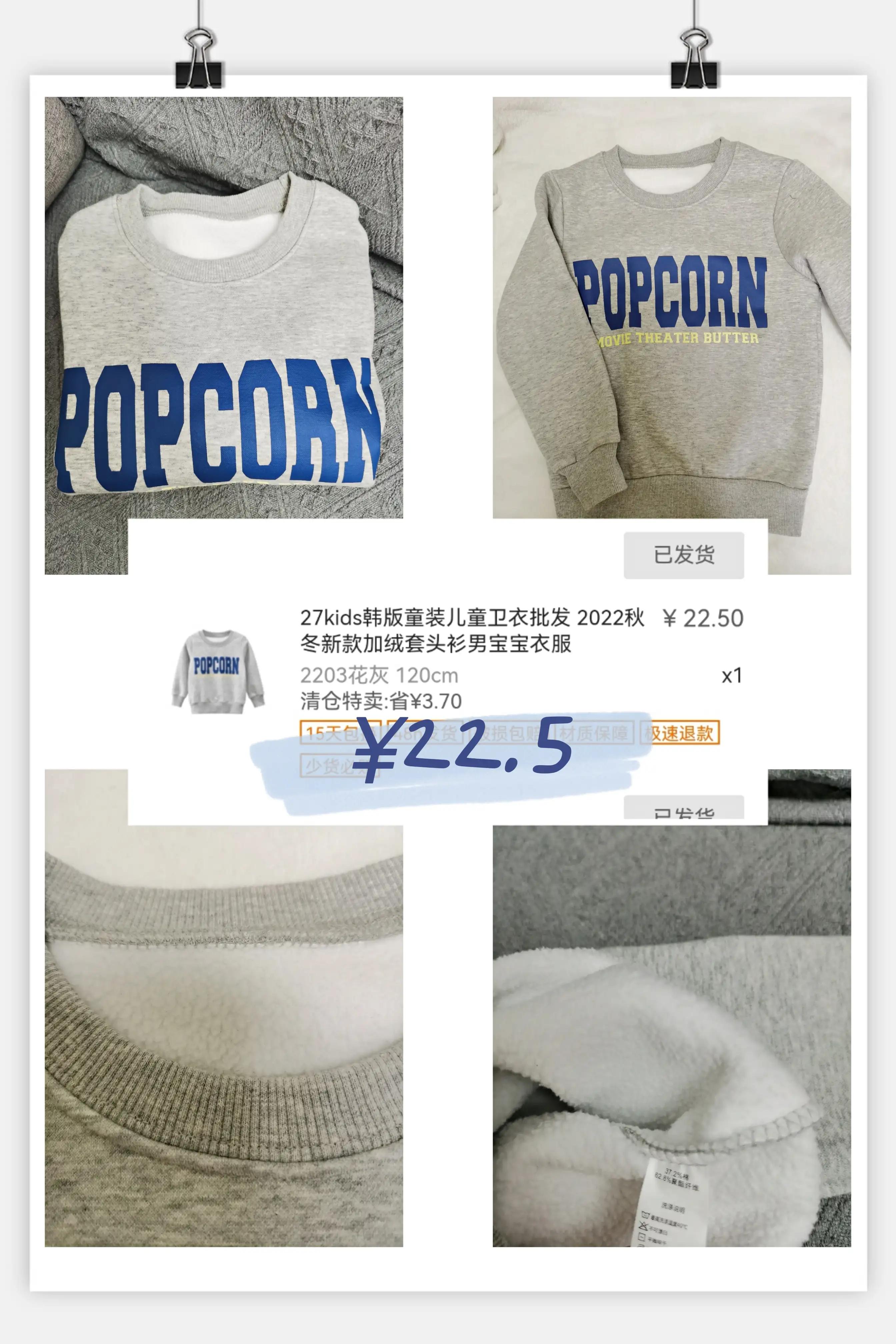 1688童装质量如何,1688最值得入手的童装