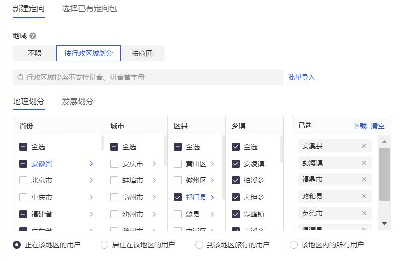 0基础做信息流投放,信息流投放拉量