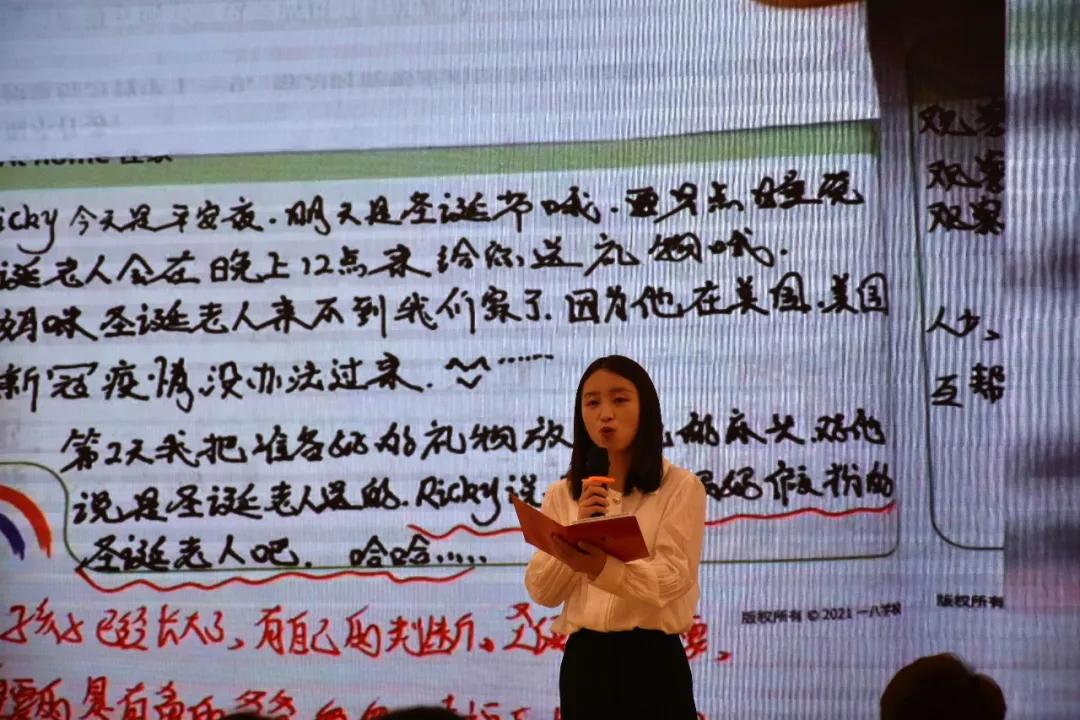 郑州一八联合学校怎么样,锦志卓越共臻高远什么意思