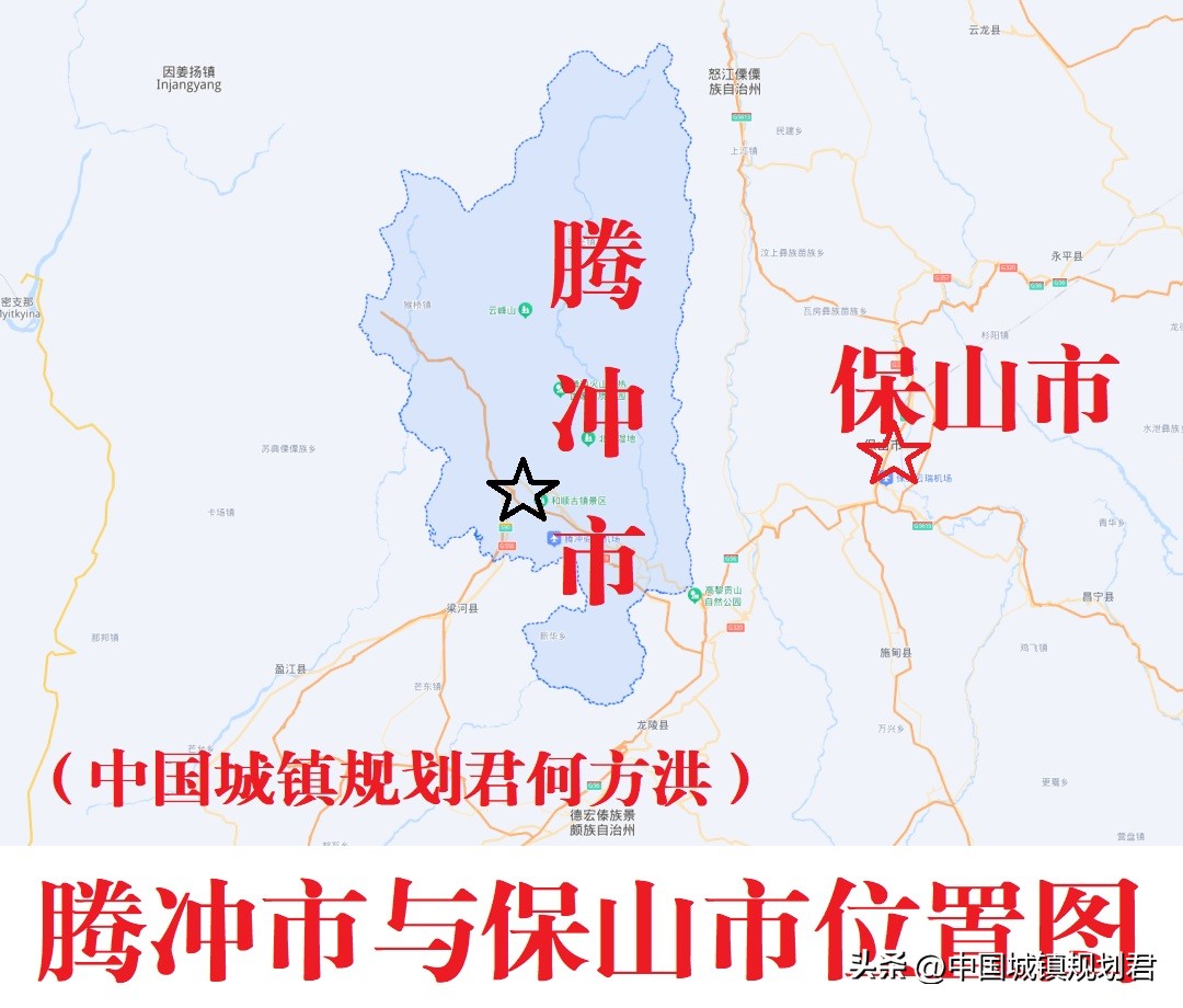 关于保山市搬迁腾冲,云南腾冲的最新规划