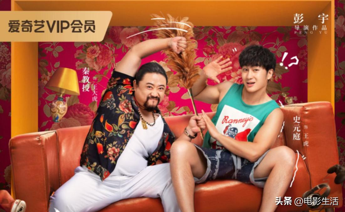 这部目前8分的网剧,这部15集的网剧是怎么火起来的