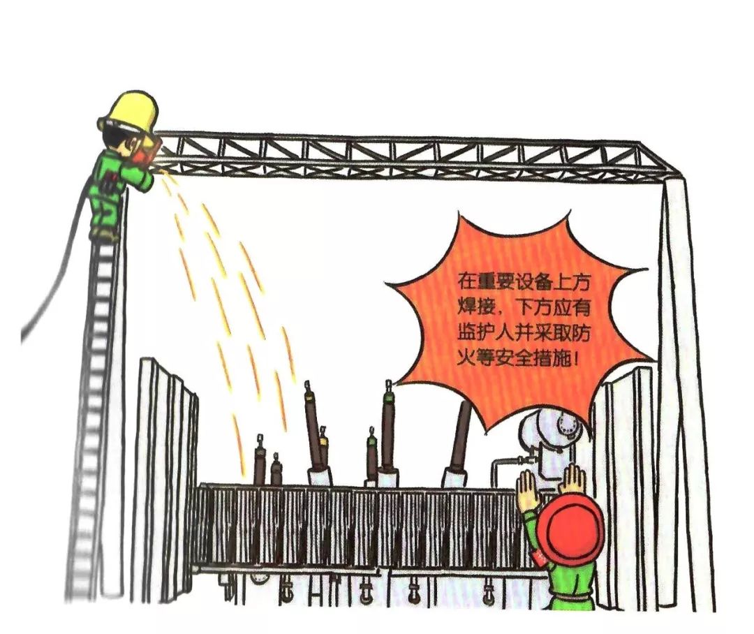 安全小漫画四幅图,安全漫画200张干货满满