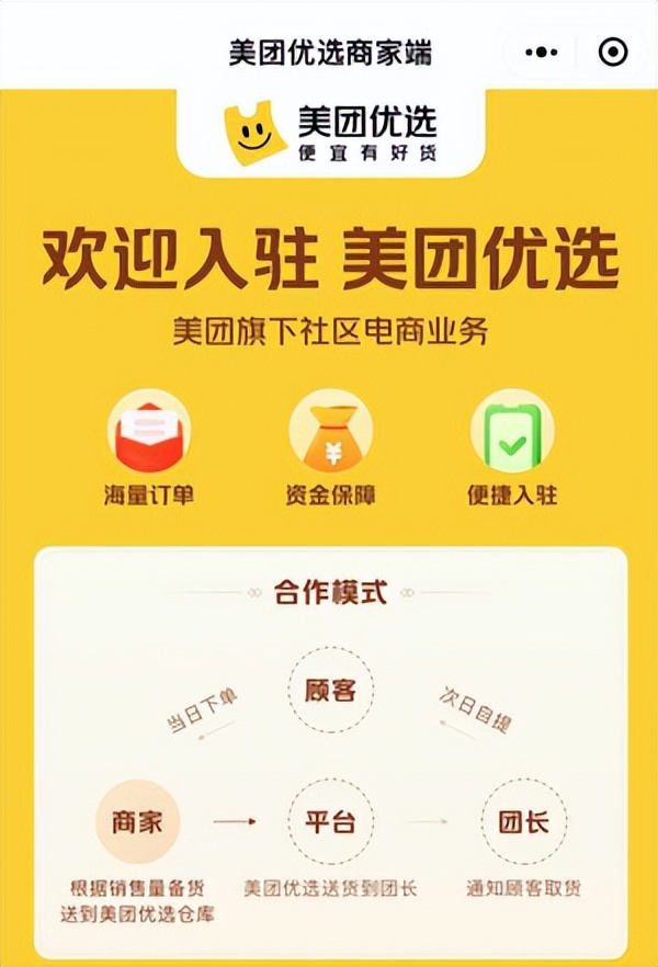 十大真正电商平台,值得信赖的三大电商平台