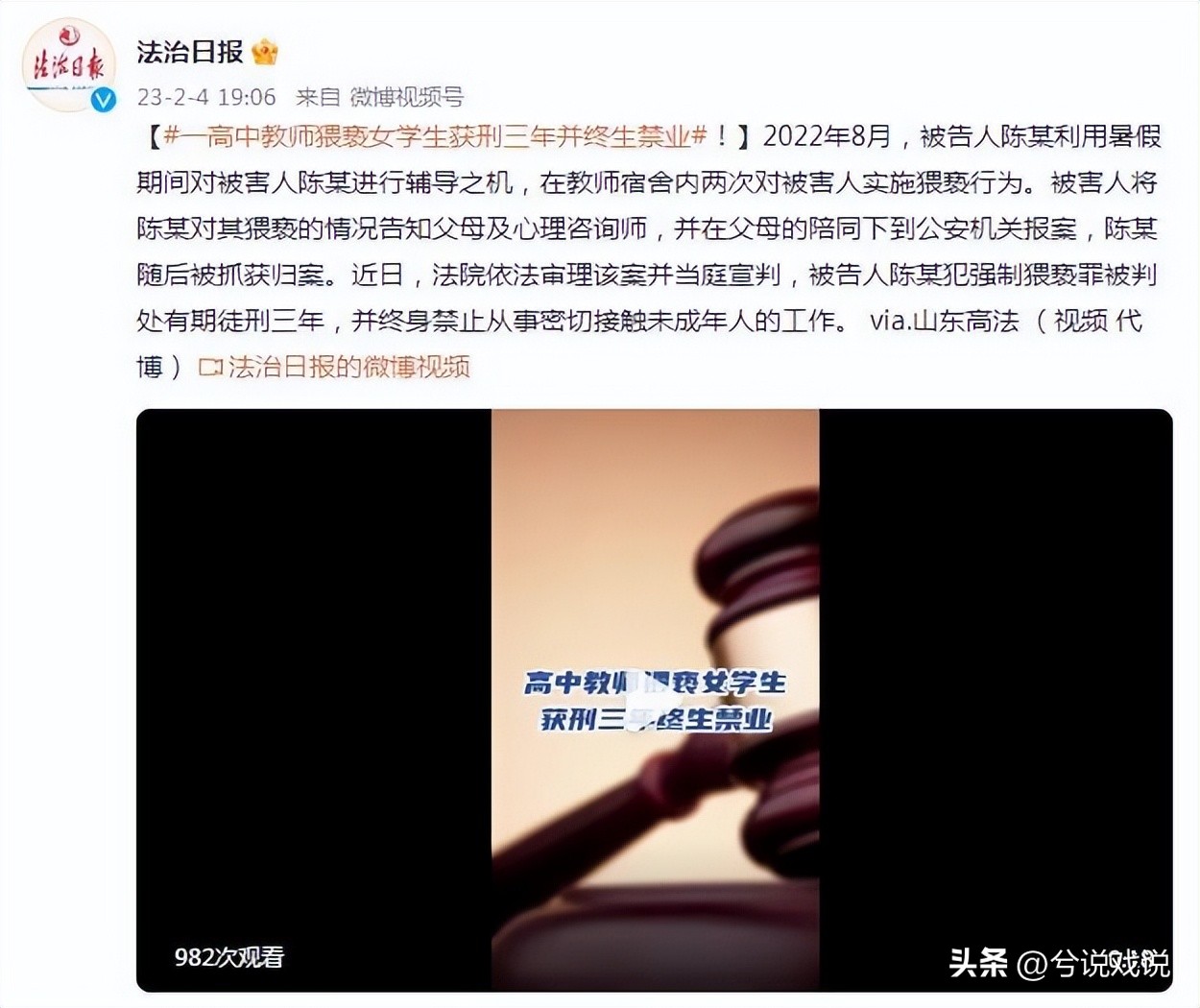 广西女生十年前遭老师性侵后续,广西大学21岁女生被害案件