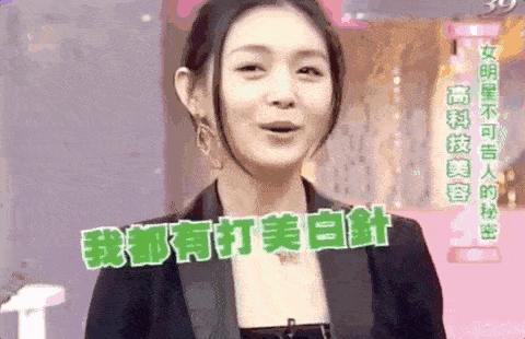 大S：现在的护肤技巧，老娘17年前就说过了