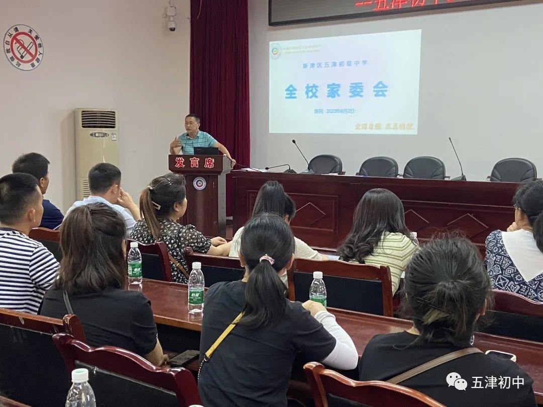 同心同力同行共育幼儿,同心同行携手共育图片