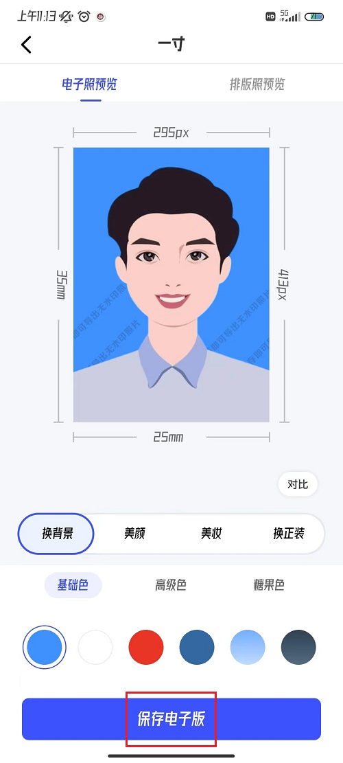 vivo手机如何拍花的照片,vivo手机怎样拍证件照电子版
