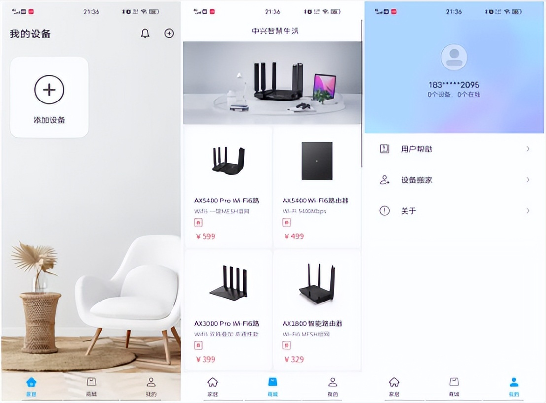 路由器连了宽带wifi会变慢么,wifi快不快是由路由器决定的吗