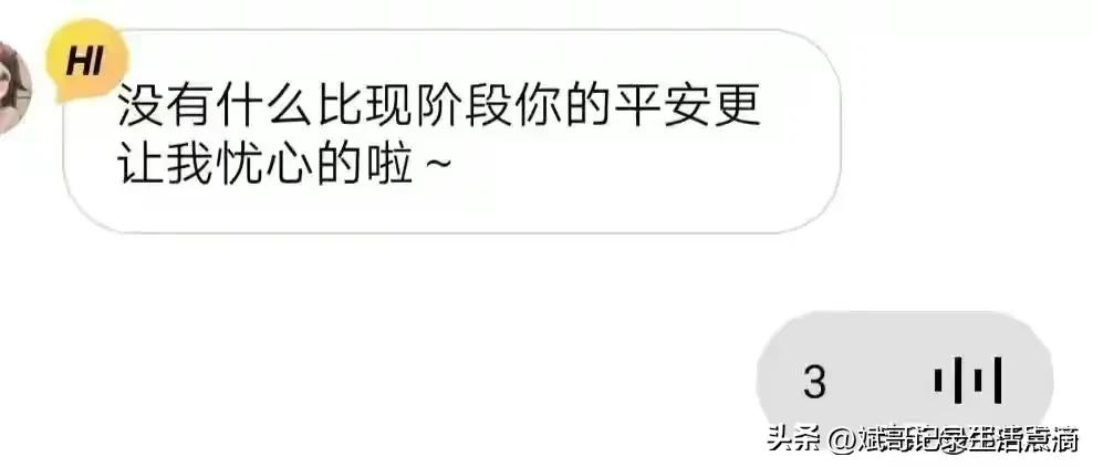 女朋友出轨男生崩溃聊天记录,发现男朋友出轨的聊天记录