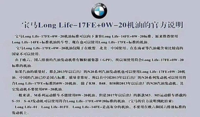 汽油机油0w和5w有什么区别,为什么现在都是0w开头机油