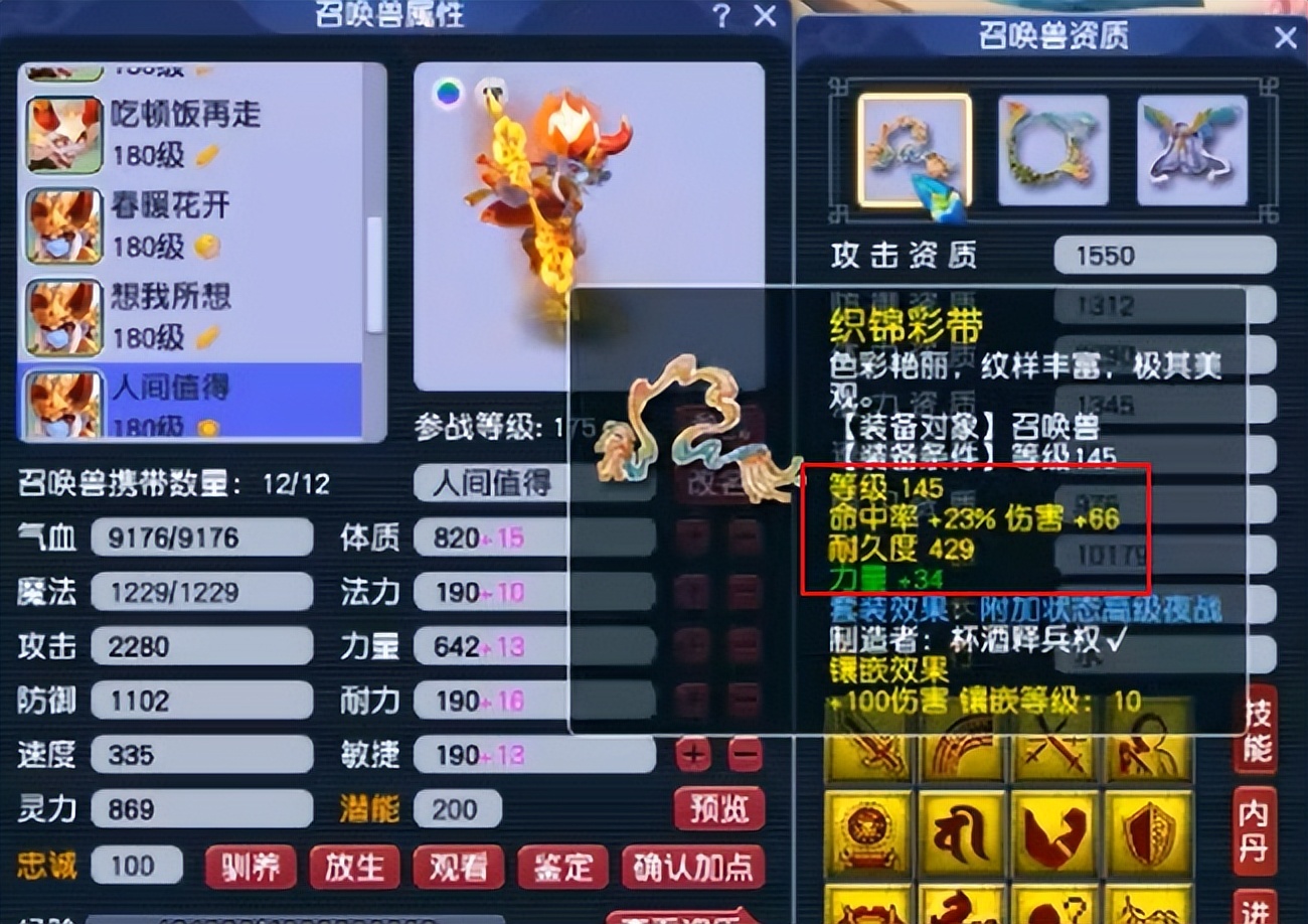 山哥领取武神坛30冠,山哥武神坛