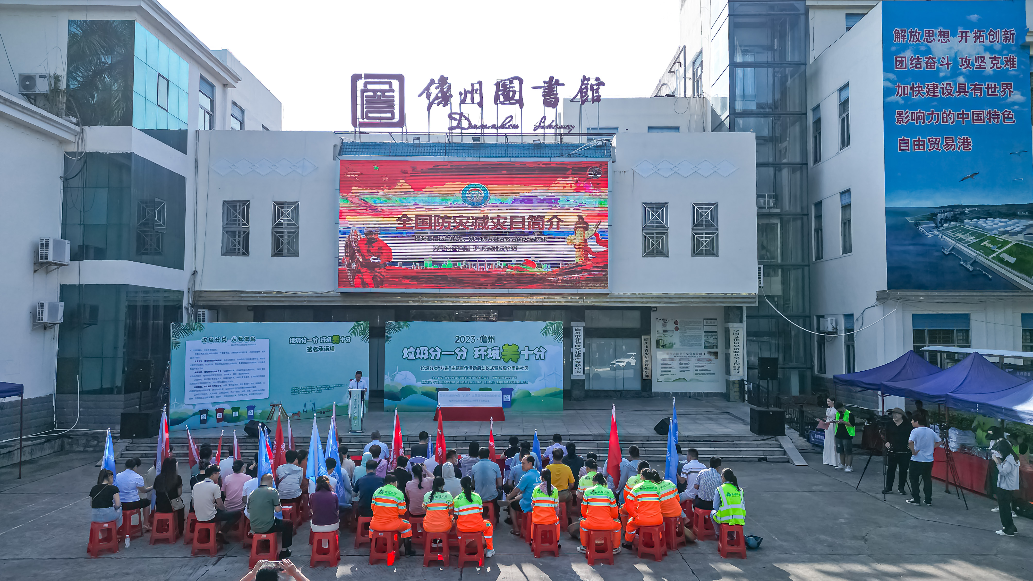 举办垃圾分类主题宣传活动,开展全民垃圾分类活动宣传主题