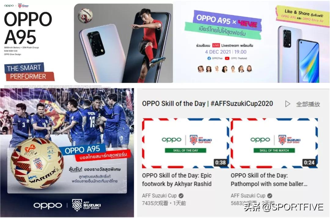 东南亚足球锦标赛马来西亚新加坡,东南亚足球锦标赛u16泰国